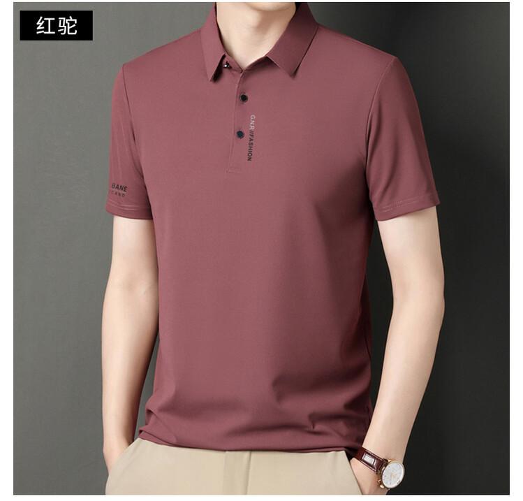 Футболка мужская с коротким рукавом, высококачественная вафельная повседневная тонкая средняя и зеленая универсальная мужская не требующая глажки универсальная одежда