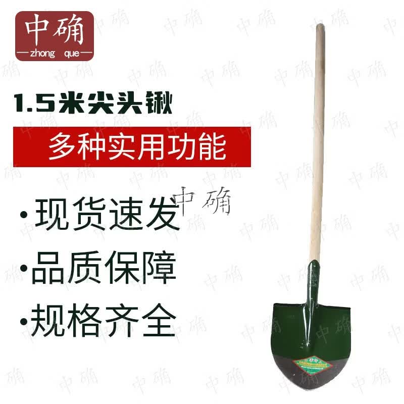 Heavy-Duty Steel Shovels & Picks