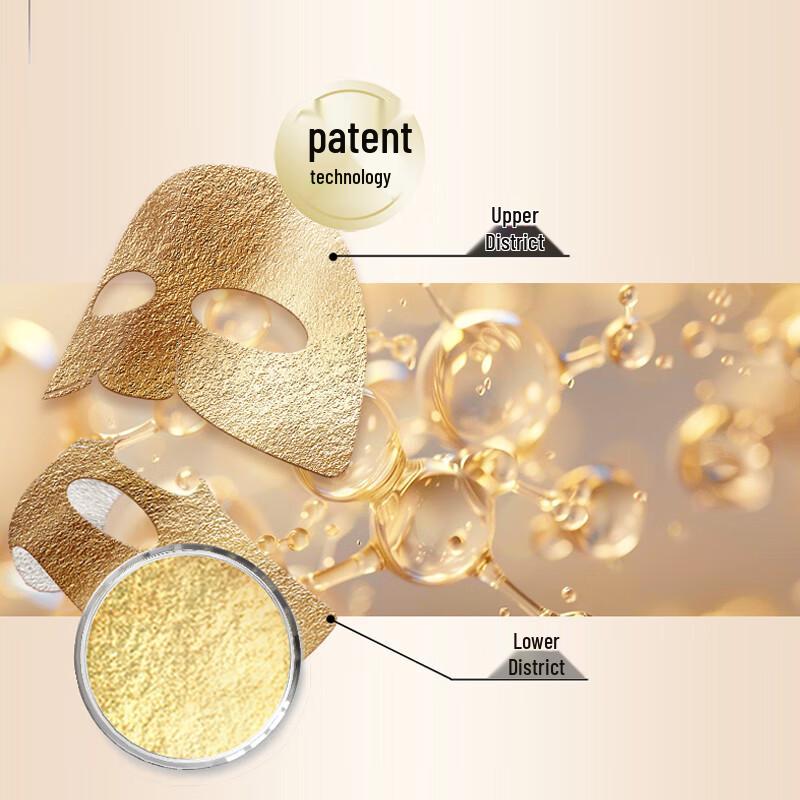 AHC Набор золотых масок Water-Glow Ultra-Film