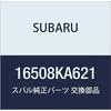 Оригинальные детали SUBARU, полный комплект воздушного фильтра, номер детали 16508KA621