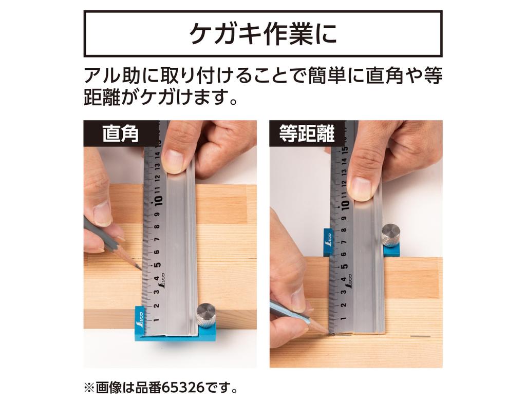 Shinwa Sokutei Aluminum 65325 Stopper, Black,