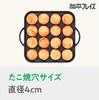 Wahei Freiz Authentic Cast Iron Takoyaki Plate, 16 Holes, IH and Portable Gas Stove Compatible, Crispy Outside, Fluffy Inside, Original Yakiyaki YR-03