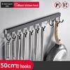 DANLE Настенная стойка для кухонной утвари с 10 крючками, 50 см