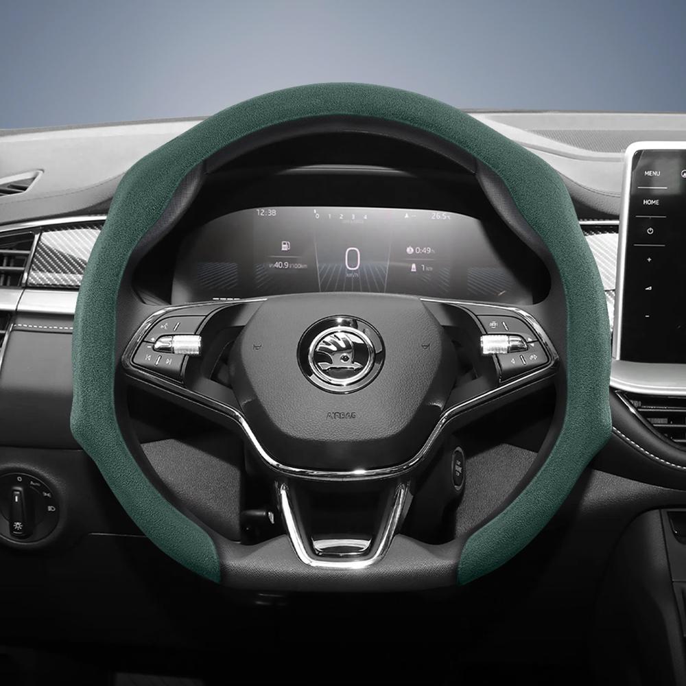 Подходит для Skoda Premium, Защелкивающаяся оплетка руля из замши, Нескользящая и прочная, Доступна для Octavia с круглым и D-образным рулем