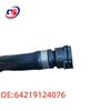 64219124076 Шланг возврата турбокомпрессора для BMW E90