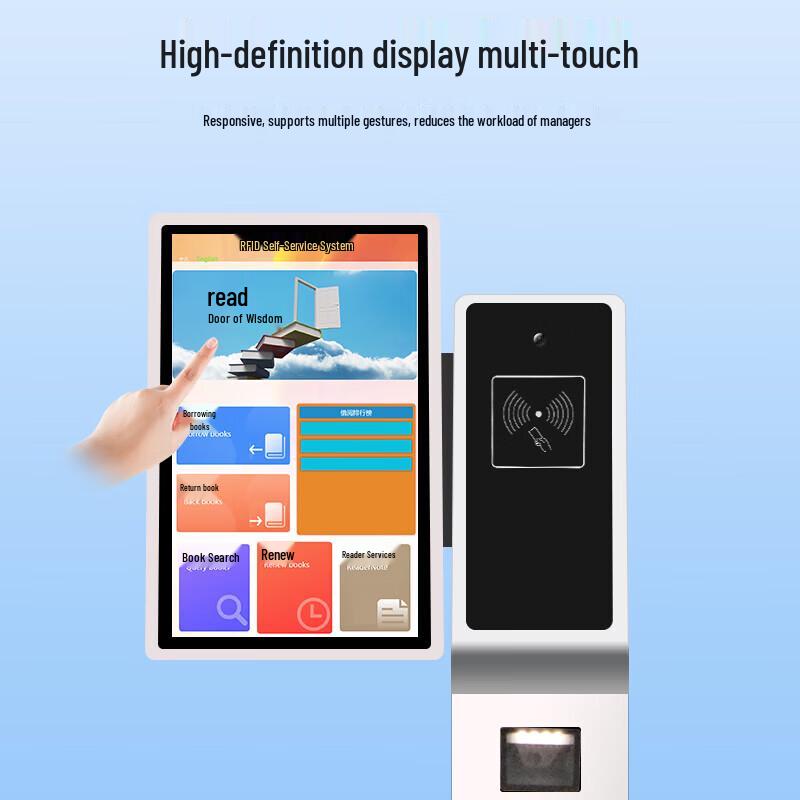Aonew Smart Library Self-Service Kiosk (CN version)