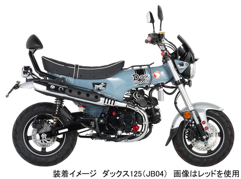 Kitaco 506-1320050 Прозрачная заглушка на руль, Черная, Ducks 125 (JB04)