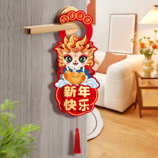 Новый 2024 год. Подвесное украшение с кисточкой в ​​китайском стиле. Милый дракон и благословляющие слова. Печатный узор. Длинная подвеска на веревке. Сцена праздничной вечеринки.