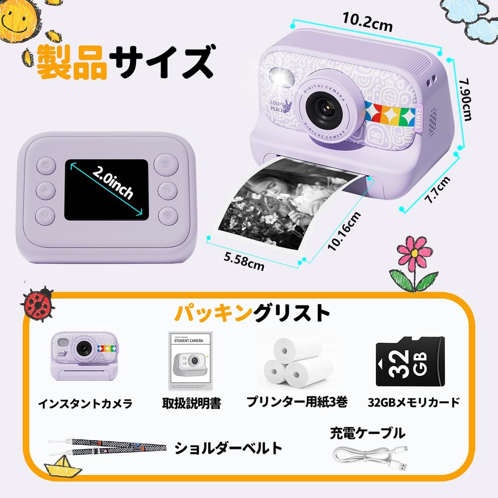 JOYTRIP Детская камера мгновенной печати, цифровая камера, черно-белая термопечать, 48 миллионов пикселей, видео высокой четкости 1080P, карта памяти 32 ГБ, в комплекте USB-C