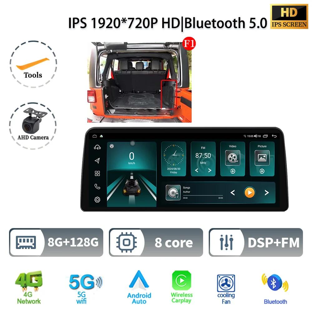 12.3" Car Radio Stereo For Jeep Wrangler 2011-2017 Android 14  5G Multimedia 4G GPS Navigation Wireless Bluetooth Carplay Screen