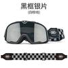 100% retro motorcycle ski goggles, outdoor riding goggles, Harley windproof protective eyewear