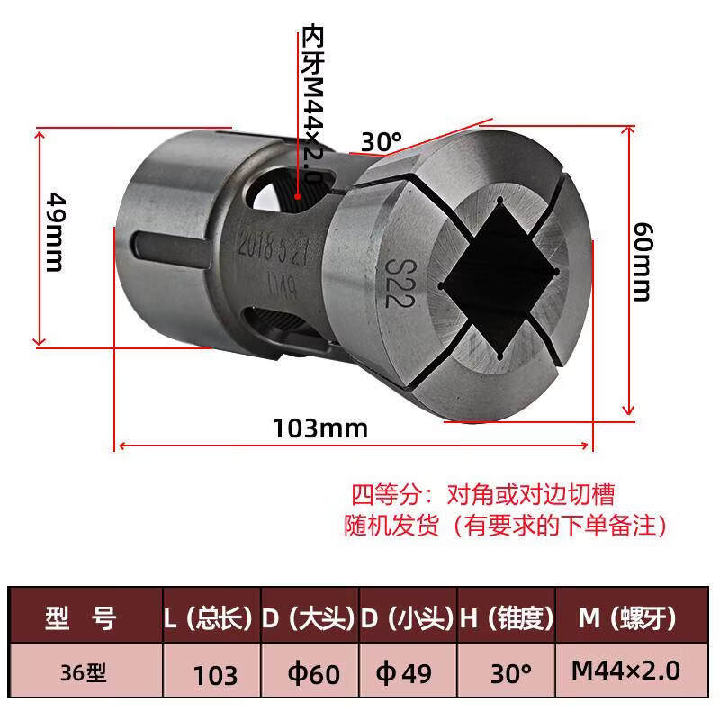YunDuo 36 High-Precision CNC Lathe Collet