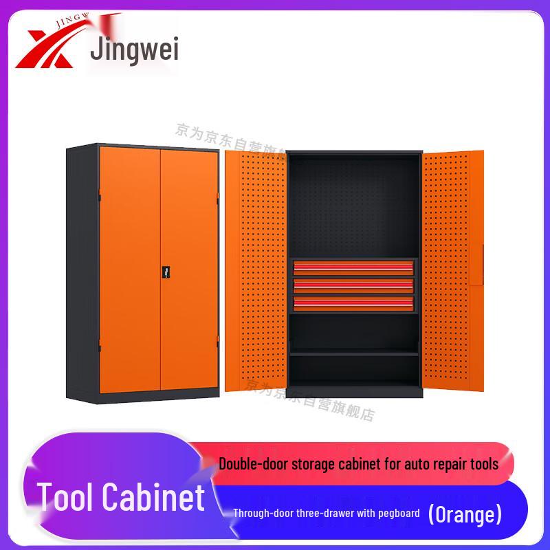 Прочный двухдверный шкаф для хранения инструментов Jingwei