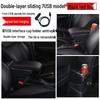 Wuling Confero S Center Console Box - Overseas Car Accessory