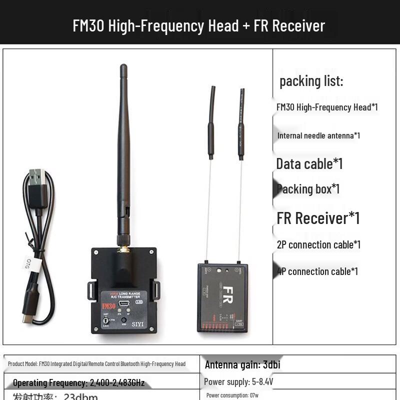 SIYI FM30 Long-Range Drone Radio System