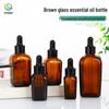 Квадратная коричневая утолщенная светонепроницаемая бутылка-капельница из стекла для эфирных масел и сывороток