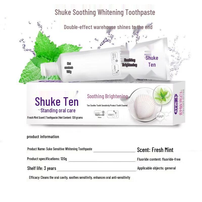 Отбеливающая зубная паста Shuke Sensitive - 6 штук