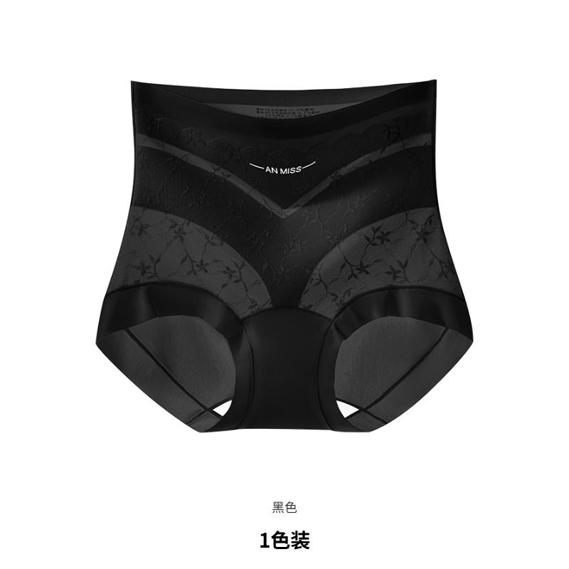 High Waisted Lace Waist Cinching Underwear for Women