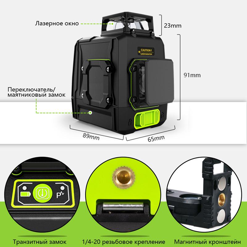 3D-зеленый лазерный уровень с 8-линейным немецким лазерным диодом, 2x360 отдельных рабочих линий, литиевая батарея 5200 мАч