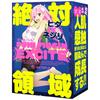 Hatopura Репринт PUNIVIRGIN EXCITE Онахол Непроникающий