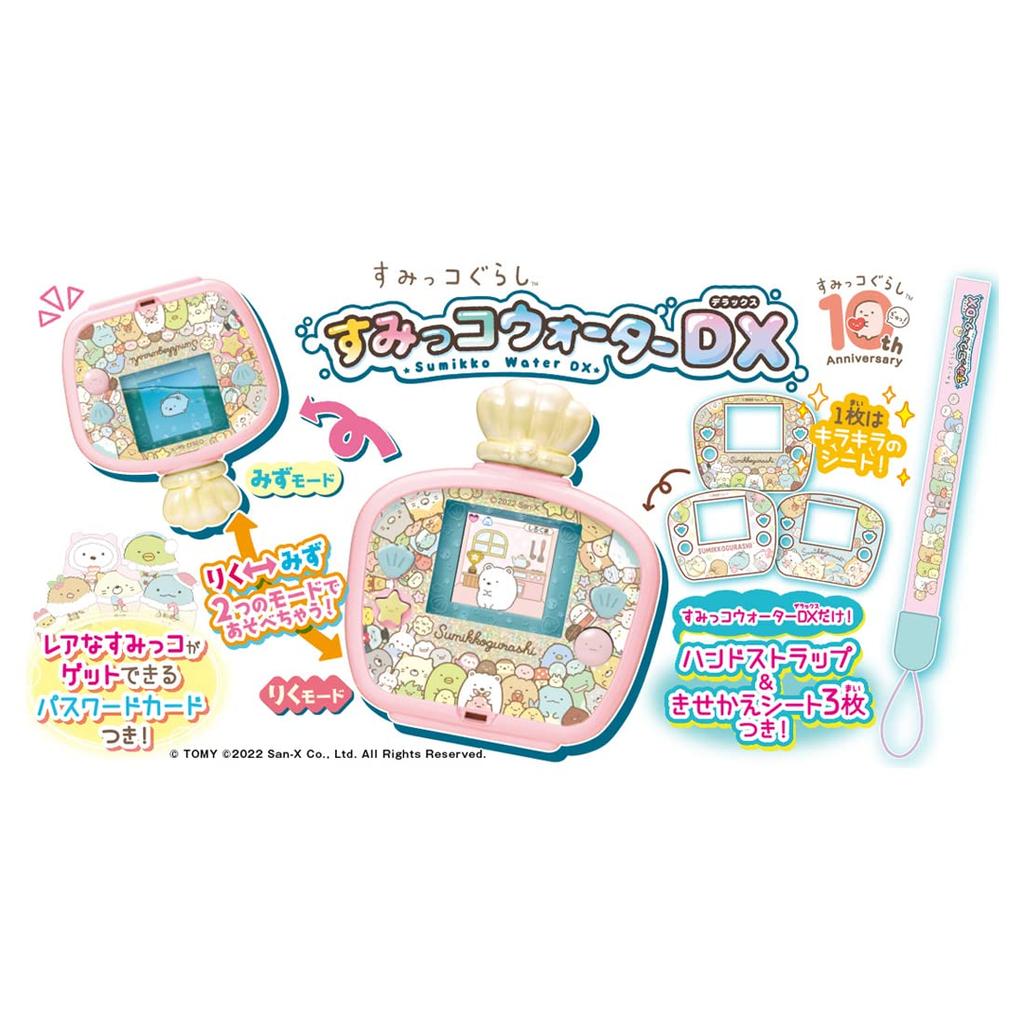Takara Tomy Sumikkogurashi Sumikko Water DX