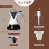 [Seikai] Coffee Server, Coffee Dripper, Coffee Carafe Set, Sponge Brush Included, Heat-Resistant Glass with Stainless Steel Filter, Double-Layer