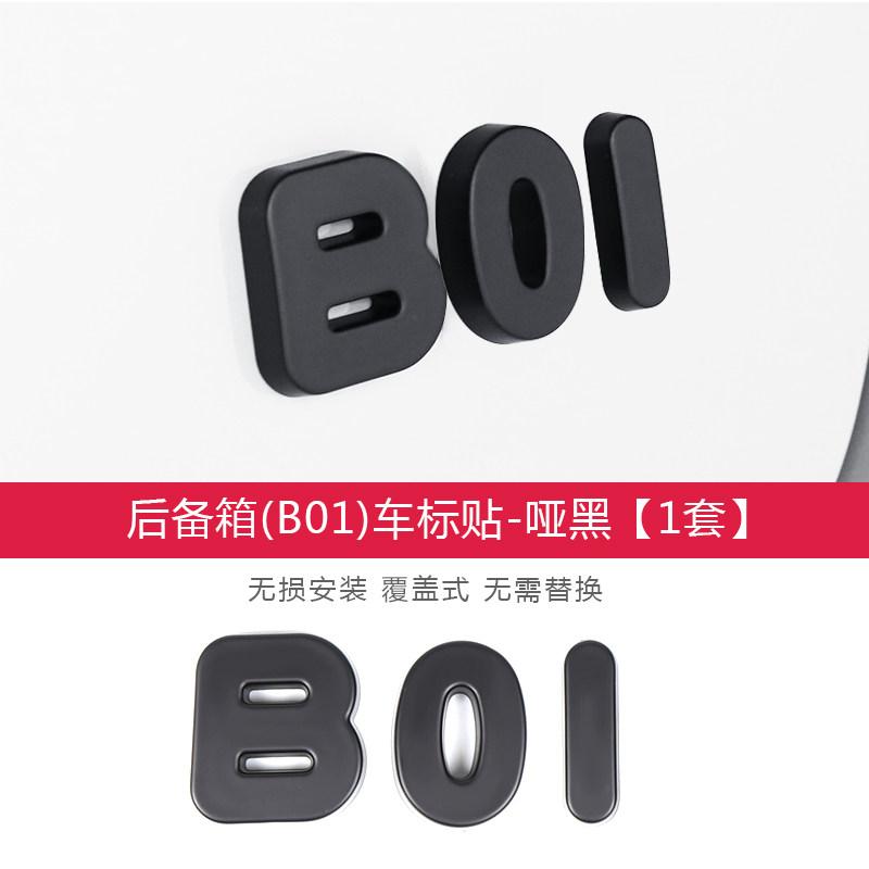 For Leapmotor B10 B01 Lafa5 C10 Car Blackening Modification Logo Letters Front Rear Automotive Badges Modification Sticker