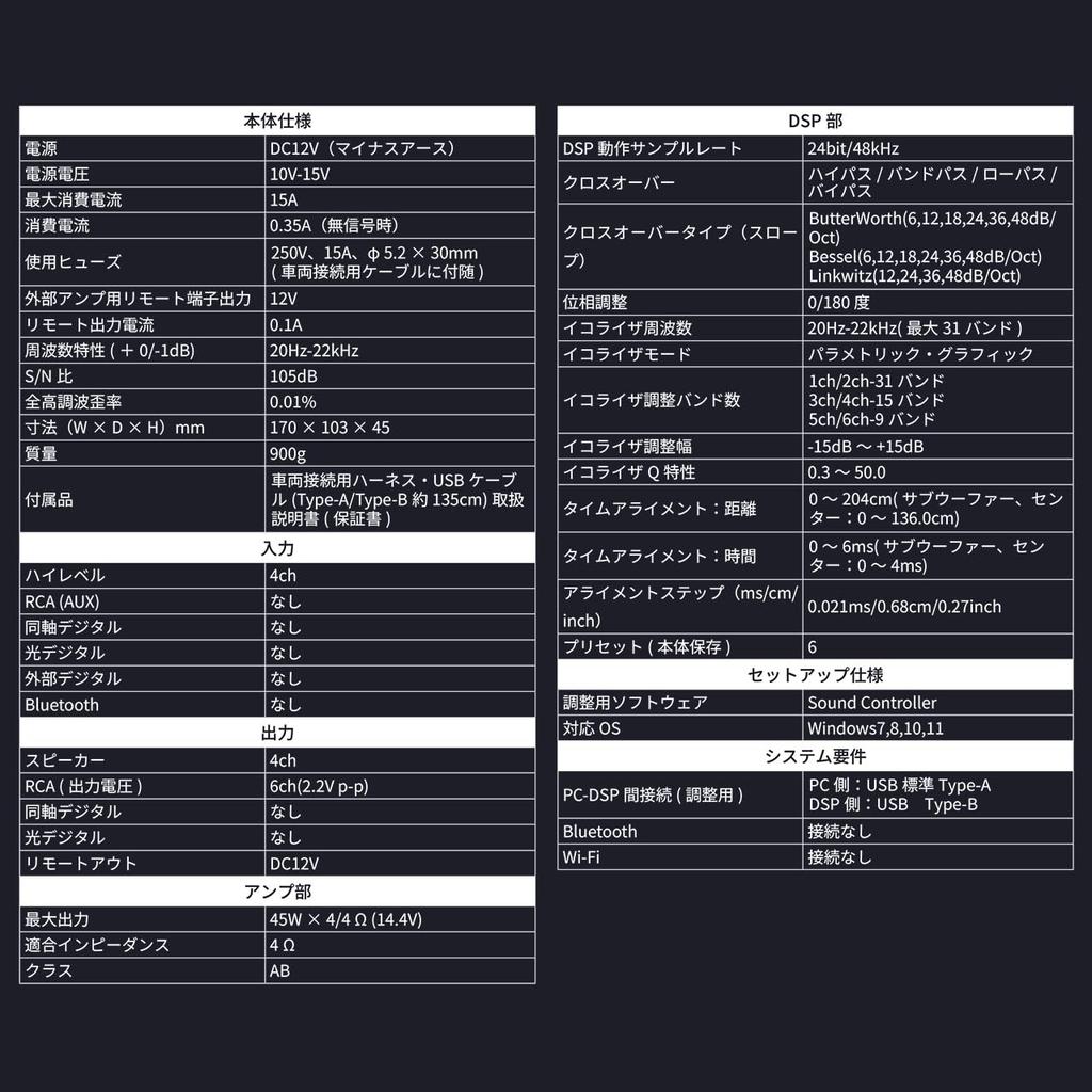 Genuine Audio Sound Kit with DSP TOON X Amplifier for Toyota Alphard X Grade Beat-Sonic Function, (DSP-T331)