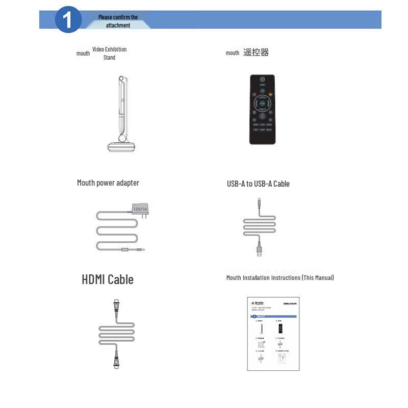 Zhihuixing Jieyu A3 Visualizer & Document Camera CN plug (adapter included)