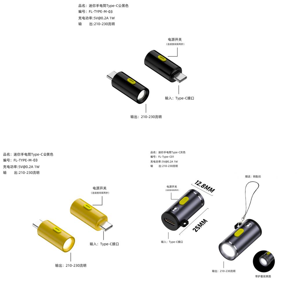Портативный светодиодный фонарик для смартфонов с разъемом Type-C, высокая яркость, компактный дизайн