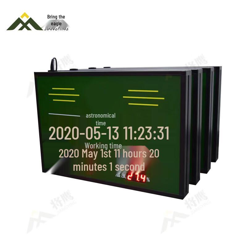 Jiangying LED Beidou Satellite Astronomical Wall Clock