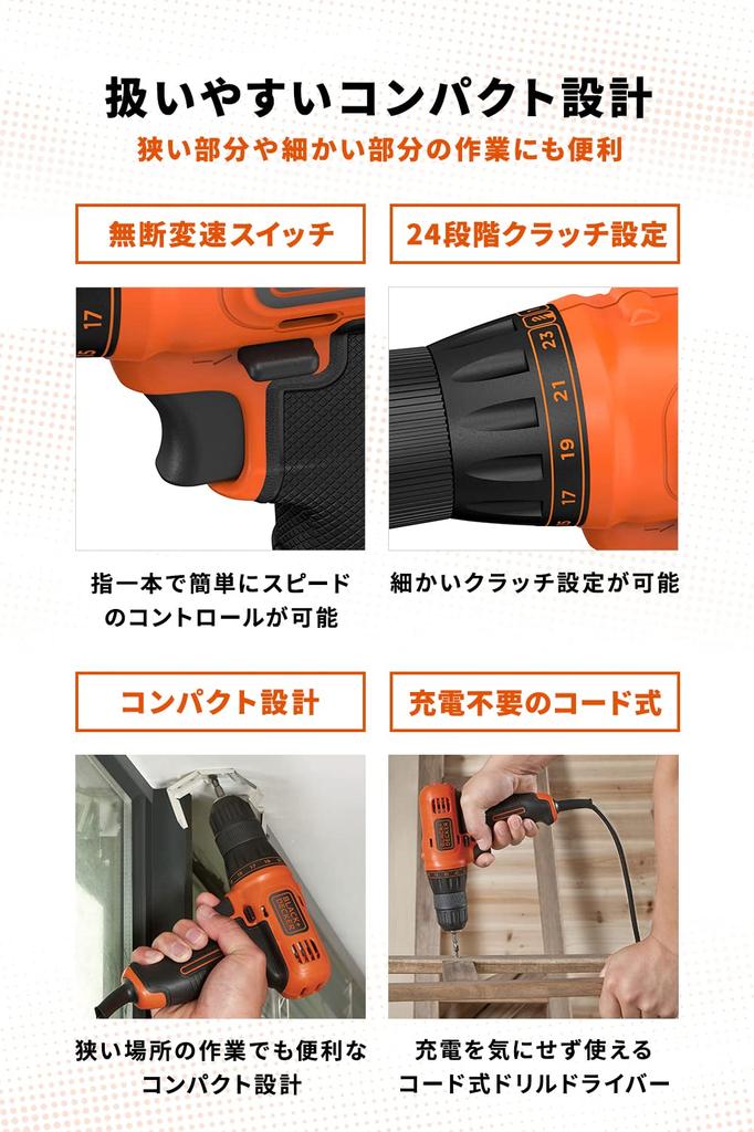 Дрель-шуруповерт Black and Decker Smart KR112 (ЧЕРНЫЙ+ДЕКЕР)