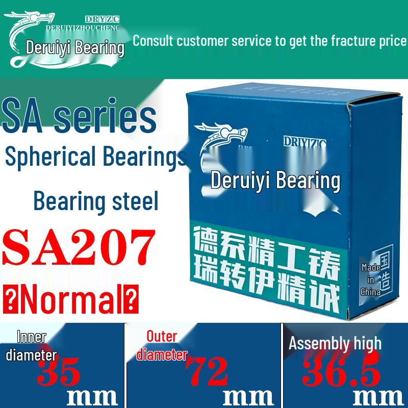 SA Series Maintenance-Free Sealed Bainitic Bearing for Agricultural Machinery and Conveyor Systems