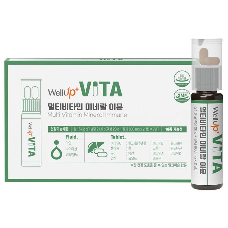 Wellup Vita High-Content Multivitamin Mineral Immune Milk Thistle 151.2g, 7 Servings, 1 Unit