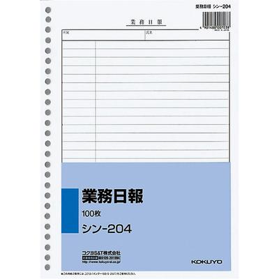 KOKUYO Diary Business Daily Report B5 100 листов Shin-204