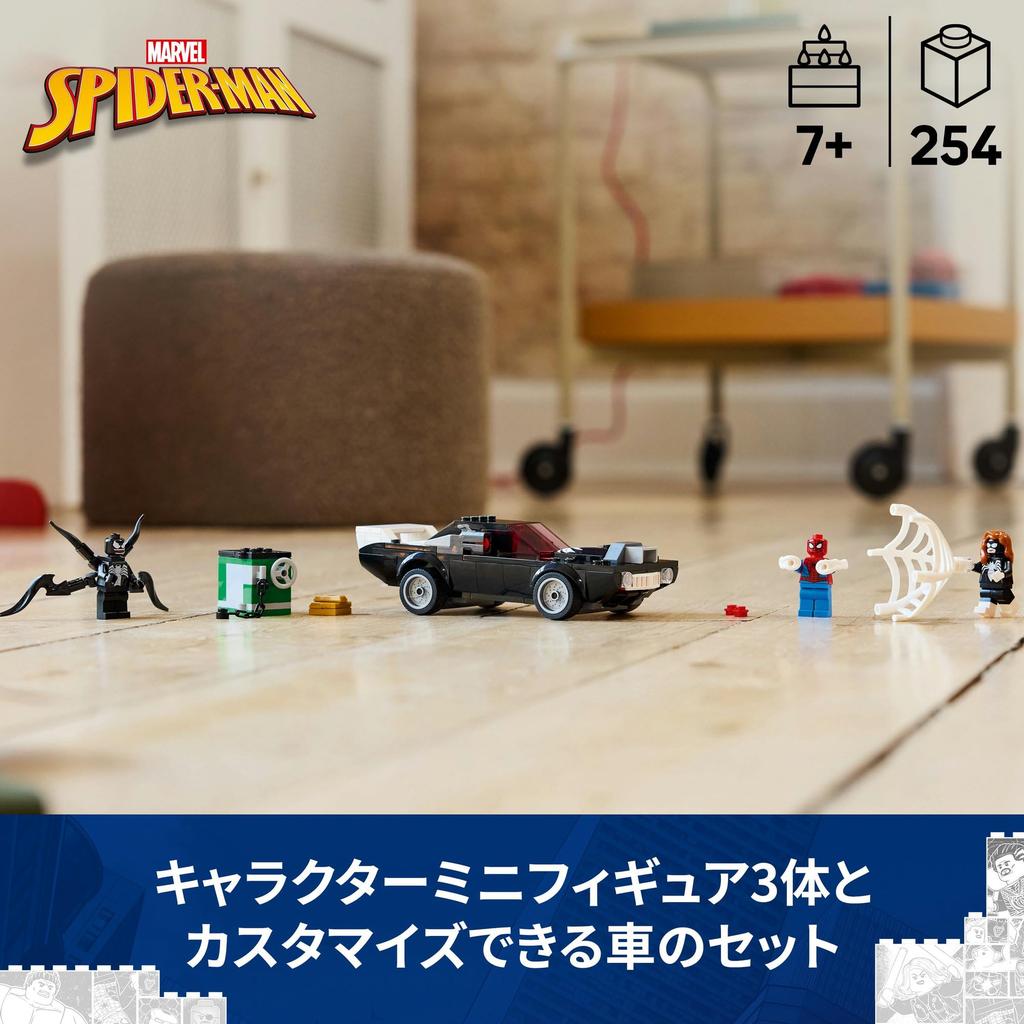 LEGO Marvel Человек-Паук против. Venom Muscle Car Toy Block78Ученики начальной школы Marvel Goods Фигурка 76309