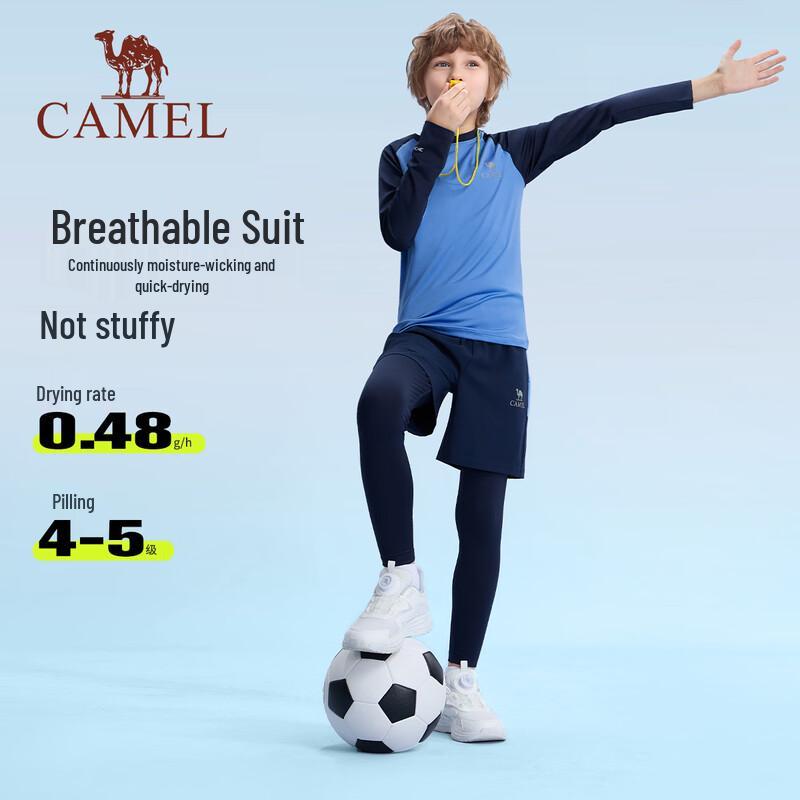 Camel Kids' Quick-Dry Sports Training Set