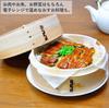 Sakai Sangyo Kurashi no Seiro Дополнительная пароварка из кедра для тела, 21 см, Дерево, Штабелируемая, 1-2