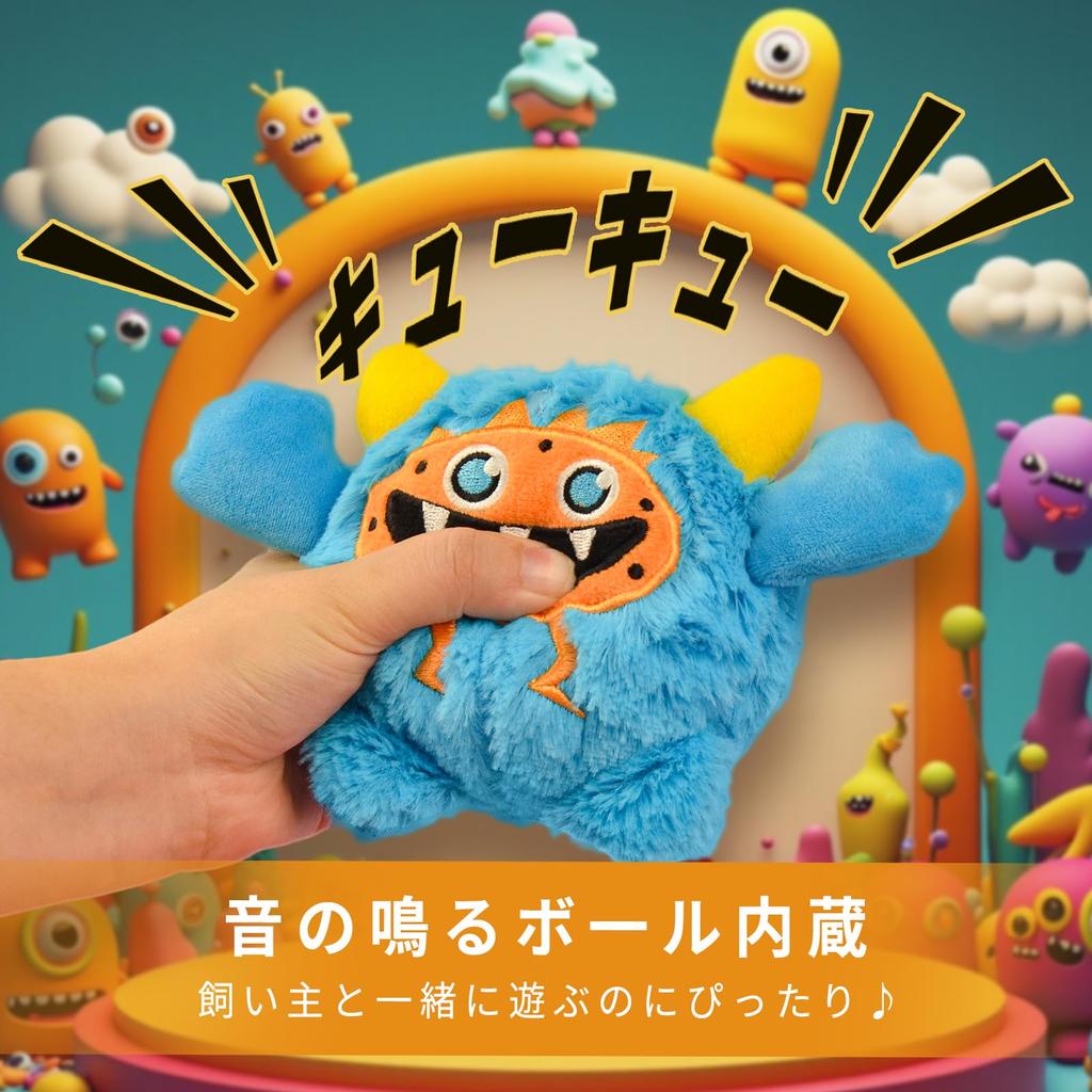 Плюшевые игрушки WanWeek Dog Monster с пищалками и жевательными игрушками для для и Больших Милые и Забавные Собаки Красочный Набор из 2 Светящихся Игрушек, Встроенные Шарики, Звуки,