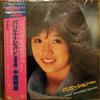 Виниловая пластинка AKINA NAKAMORI Variation SDM15004 REPRISE 1982 Япония Японский Поп-Рок Б/у