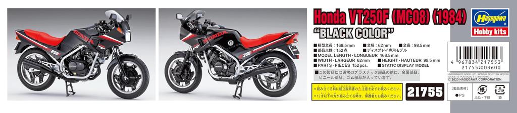Hasegawa Honda VT250F 1984 Black Color Plastic Model Kit 21755 1/12 (MC08)