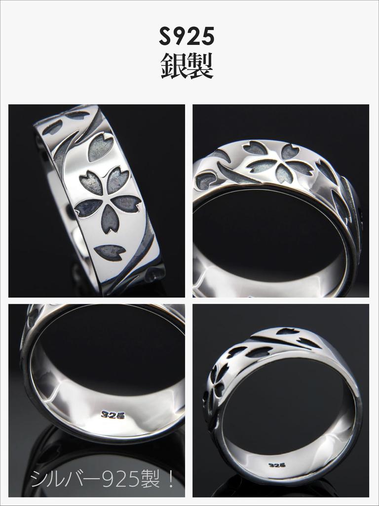 Имя Серебряное кольцо Кольцо Сакура Фубуки Сакура Японские лепестки Размер 23 [2ШТ.] r0720-23 [Бренд Мужской