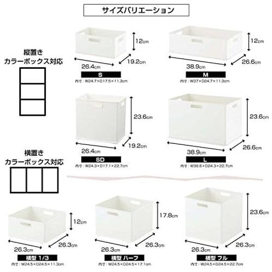 Sanka Inbox storage box L size black (width 38.9depth 26.6height 23.6cm) handles on three sides stackable stylish drawer caster compatible made Japan