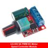 DC 1,8 В-35 В 2A 3A 5A 10A 30 Вт 80 Вт 90 Вт ШИМ-регулятор скорости двигателя Низковольтный контроллер скорости двигателя ШИМ Регулируемый приводной модуль