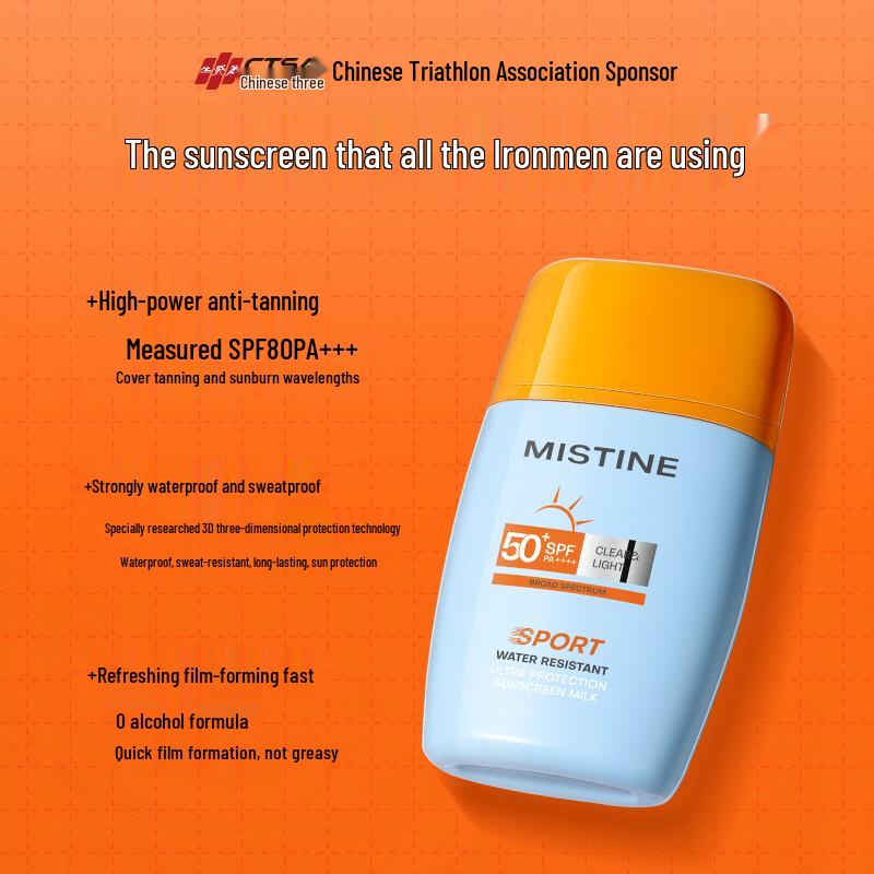 Mistine High Protection Outdoor Sport Sunscreen SPF50+ PA++++
