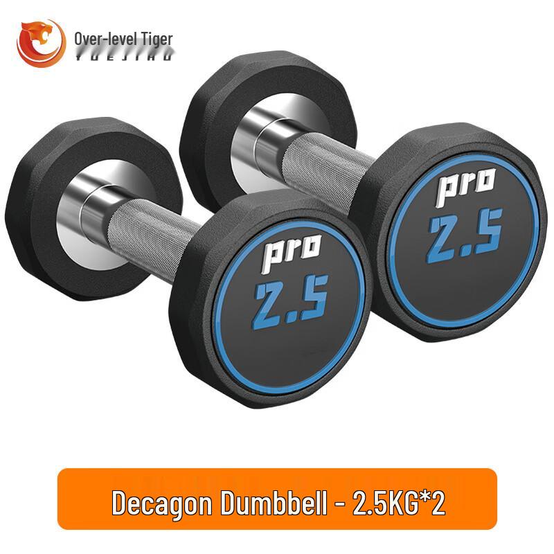 Yueji Tiger Rubber-Coated Dumbbell Set