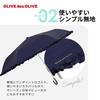 Ogawa 70989 Зонт складной зонт OLIVE des OLIVE Ruffle Black для солнечной или дождливой погоды Полностью затемняющий УФ-защита Теплозащитный женский