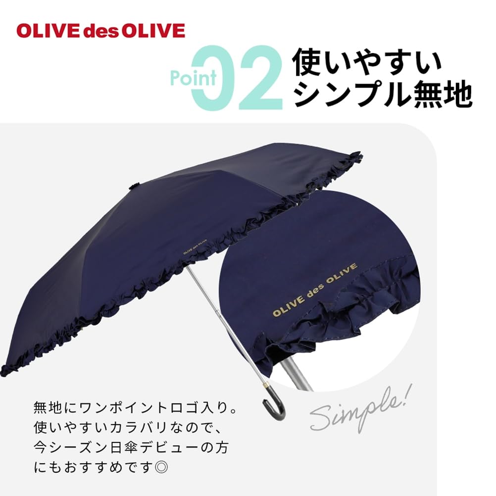 Ogawa 70989 Зонт складной зонт OLIVE des OLIVE Ruffle Black для солнечной или дождливой погоды Полностью затемняющий УФ-защита Теплозащитный женский