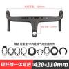 LUNJE Road Bike Carbon Drop Bar Aero Integrated Handlebar Ultra Light