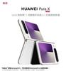 Huawei Складной смартфон Pura X (Китайская версия)